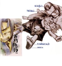 BUY NEW peace maker kurogane - 54602 Premium Anime Print Poster