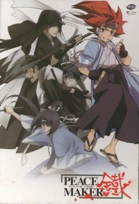 BUY NEW peace maker kurogane - 58087 Premium Anime Print Poster