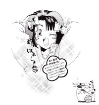 BUY NEW peace maker kurogane - 62931 Premium Anime Print Poster