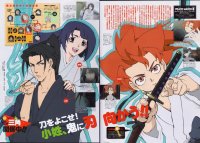 BUY NEW peace maker kurogane - 63275 Premium Anime Print Poster