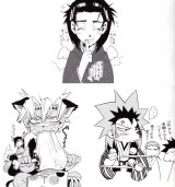 BUY NEW peace maker kurogane - 63276 Premium Anime Print Poster