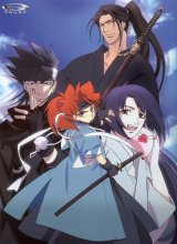 BUY NEW peace maker kurogane - 7564 Premium Anime Print Poster