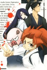 BUY NEW peace maker kurogane - 89257 Premium Anime Print Poster