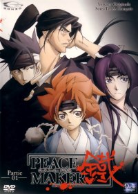 BUY NEW peace maker kurogane - 91388 Premium Anime Print Poster