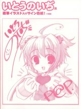 BUY NEW peace pieces - 110876 Premium Anime Print Poster