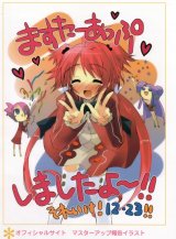 BUY NEW peace pieces - 71228 Premium Anime Print Poster