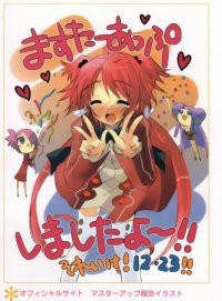 BUY NEW peace pieces - 71228 Premium Anime Print Poster