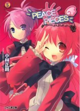 BUY NEW peace pieces - 88366 Premium Anime Print Poster