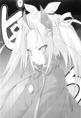 BUY NEW peace pieces - 89196 Premium Anime Print Poster