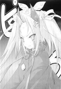 BUY NEW peace pieces - 89196 Premium Anime Print Poster