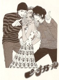 BUY NEW peach girl - 146260 Premium Anime Print Poster