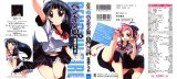 BUY NEW penguin girl - 177474 Premium Anime Print Poster