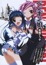 BUY NEW penguin girl - 177476 Premium Anime Print Poster