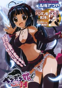 BUY NEW penguin girl - 194922 Premium Anime Print Poster