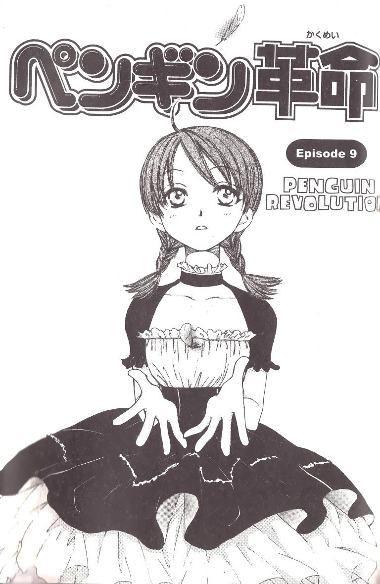 BUY NEW penguin revolution - 168293 Premium Anime Print Poster penguin revolution - 169239 image