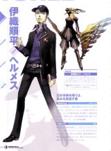 BUY NEW persona - 123321 Premium Anime Print Poster