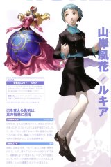 BUY NEW persona - 123324 Premium Anime Print Poster