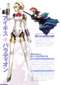 BUY NEW persona - 123769 Premium Anime Print Poster