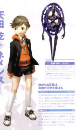 BUY NEW persona - 124121 Premium Anime Print Poster
