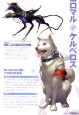 BUY NEW persona - 125885 Premium Anime Print Poster