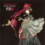 BUY NEW persona - 125907 Premium Anime Print Poster