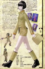 BUY NEW persona - 137725 Premium Anime Print Poster
