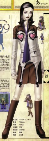 BUY NEW persona - 137727 Premium Anime Print Poster