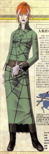 BUY NEW persona - 137728 Premium Anime Print Poster