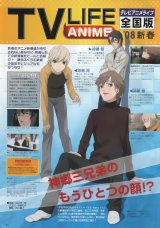 BUY NEW persona - 162578 Premium Anime Print Poster