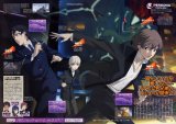 BUY NEW persona - 162580 Premium Anime Print Poster