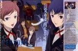 BUY NEW persona - 165318 Premium Anime Print Poster