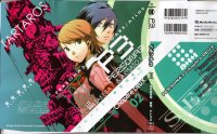 BUY NEW persona - 165319 Premium Anime Print Poster