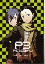 BUY NEW persona - 165384 Premium Anime Print Poster
