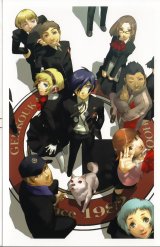 BUY NEW persona - 165763 Premium Anime Print Poster