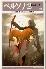 BUY NEW persona 3 - 169139 Premium Anime Print Poster