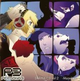 BUY NEW persona 3 - 176745 Premium Anime Print Poster