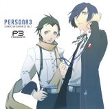 BUY NEW persona 3 - 180865 Premium Anime Print Poster