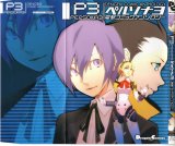 BUY NEW persona 3 - 182551 Premium Anime Print Poster