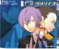 BUY NEW persona 3 - 182551 Premium Anime Print Poster