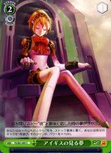 BUY NEW persona 3 - 195448 Premium Anime Print Poster
