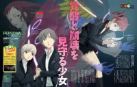 BUY NEW persona trinity soul - 170184 Premium Anime Print Poster