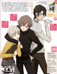 BUY NEW persona trinity soul - 177196 Premium Anime Print Poster