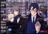 BUY NEW persona trinity soul - 177564 Premium Anime Print Poster
