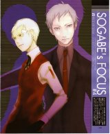 BUY NEW persona trinity soul - 181051 Premium Anime Print Poster