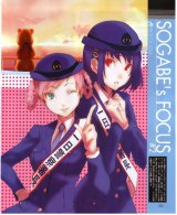 BUY NEW persona trinity soul - 181054 Premium Anime Print Poster