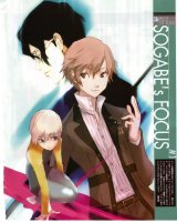 BUY NEW persona trinity soul - 182898 Premium Anime Print Poster