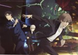 BUY NEW persona trinity soul - 185162 Premium Anime Print Poster