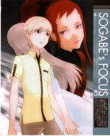 BUY NEW persona trinity soul - 190487 Premium Anime Print Poster