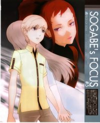 BUY NEW persona trinity soul - 190487 Premium Anime Print Poster