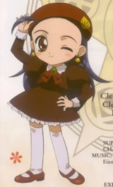 BUY NEW petite princess yucie - 122535 Premium Anime Print Poster
